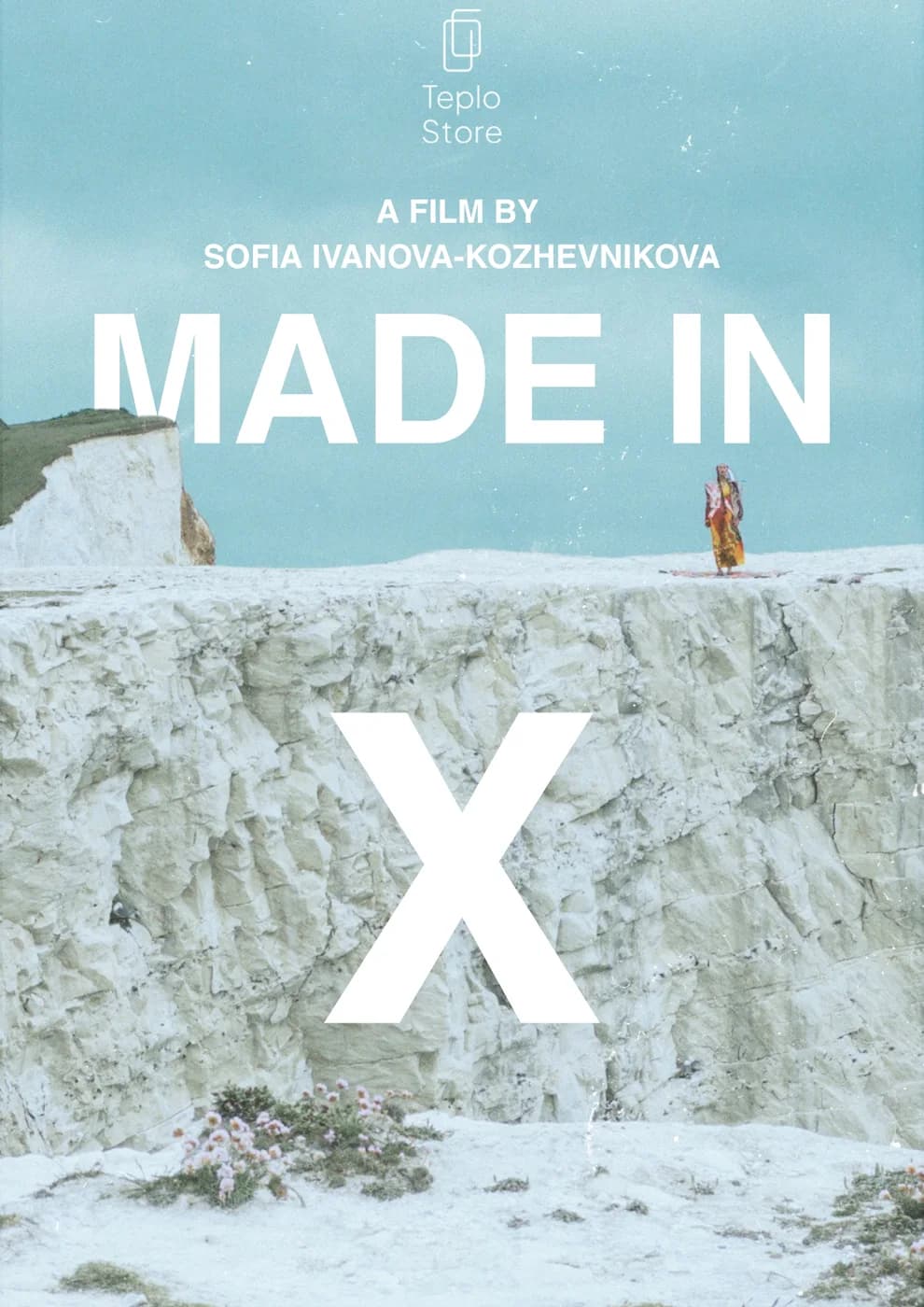 Poster artwork for the film Made in X — 2 of 3