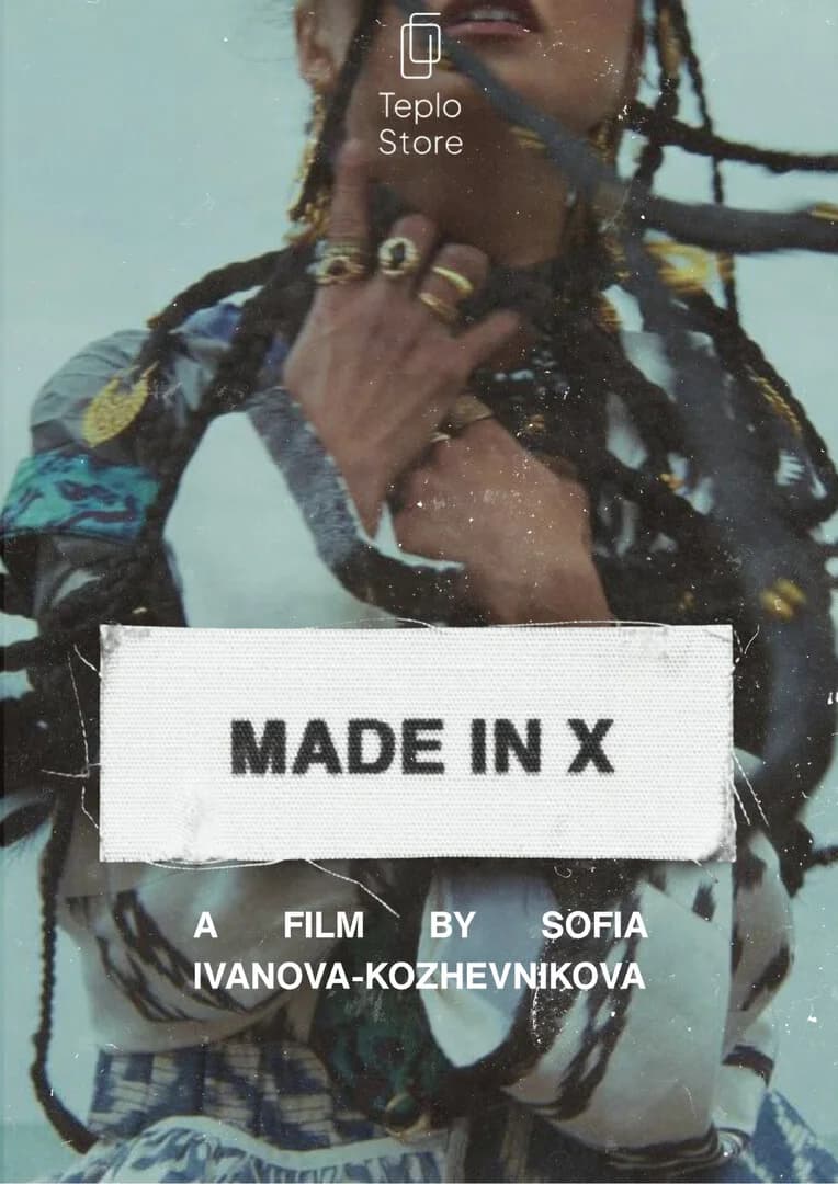 Poster artwork for the film Made in X — 5 of 5